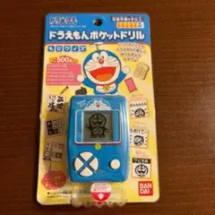 ドラえもん ポケットドリル BANDAI 知育玩具