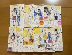 ハニーレモンソーダ 1～10巻セット