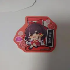 博麗霊夢 ステッカー2