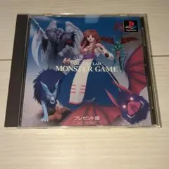 超希少品　期間限定特価　美品　アークザラッド·モンスターゲーム「プレゼント版」