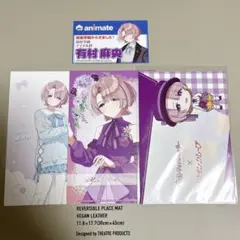 有村麻央 特典 ポストカード イラストカード アニメイト店員名札風カード セット