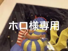 映画ポスター「エルマーの冒険 IF YOU WISH」新品 2025年最新】エルマーのぼうけん展 ポスターの人気アイテム