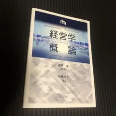 Item thumbnail for item 089e7746-5af0-4273-a133-3f16e1e3dcae