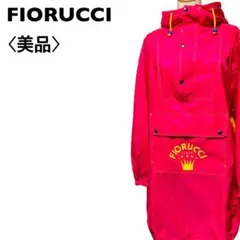 【美品】FIORUCCI フード付きウインドブレーカー