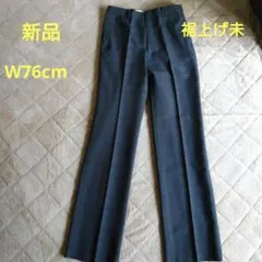 新品、未使用　メンズ　グレー系チェック スラックス ジッパーフライ　W76cm