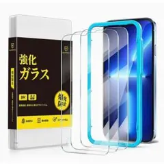 iPhone16e/14/13用 強化 ガラスフィルム 3枚セット ガイド枠付き