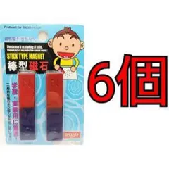 棒型マグネット