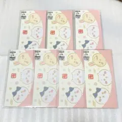 ⑦【新品・未開封】ちいかわ ぽち袋 2枚入り 7セット