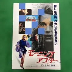 Item thumbnail for item c9c2ba1b-91dd-43b9-84fb-4acbb32b1cab