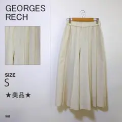 ジョルジュレッシュ ワイドパンツ ガウチョパンツ アイボリー Sサイズ 美品