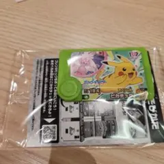 ポケモンフレンダ ピカチュウ 31 サーティワンオリジナルスペシャルピック