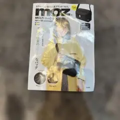 moz ブラック ショルダーバッグ 多機能