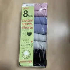 【新品未使用】コットン100%ショーツ 8枚