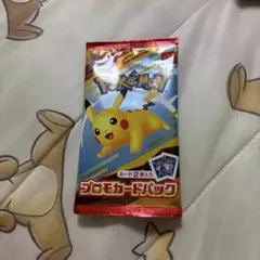 マクドナルド ハッピーセット ポケモンカード　プロモカードパック　未開封