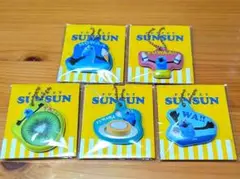スンスン SUNSUN　オリジナルチャーム　 ローソン限定　5種コンプまとめ売り
