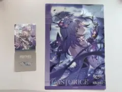 崩壊:スターレイル 崩スタ スタレ ラウンドワン