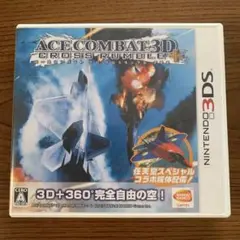 3DS エースコンバット 3D クロスランブル ＋
