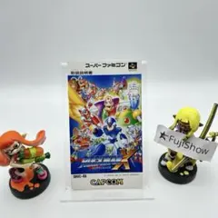 スーパーファミコン ロックマンX 説明書のみ
