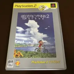 PS2 ぼくのなつやすみ2