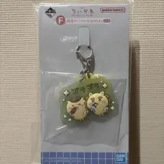 Item thumbnail for item 8b3a8817-65be-4373-b9ce-08cfb4013f06