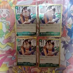 ワンピースカードゲーム　緑　強ェとわかってんだから始めから全開だ　4枚セット