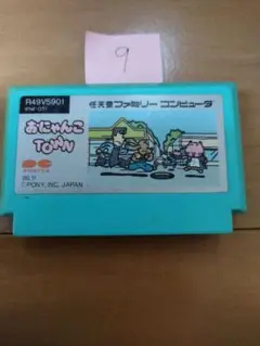 ああああ様 リクエスト 8点 まとめ商品