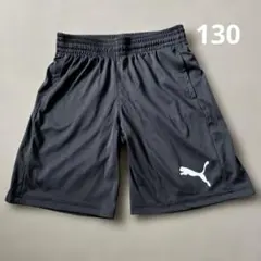 プーマショートパンツ　130