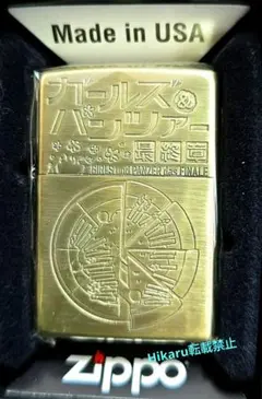 2025年最新】パンツァー zippoの人気アイテム - メルカリ
