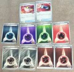 ハイパーボール　ポケモンキャッチャー　基本エネルギーセット　ビクティニ争奪戦