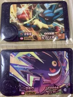 おまけつき　フレンダ　ルカリオ　ゲンガー
