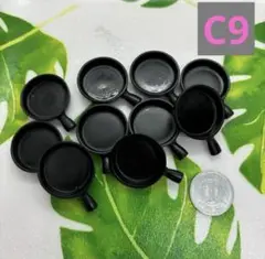【C9】樹脂粘土・ミニチュア食器・スキレット　10個