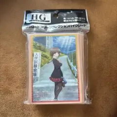 【新品スリーブ】梓川花楓 Part.3青春ブタ野郎はおでかけシスターの夢を見ない