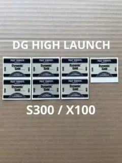 ダイナミックゴールド　HIGHLAUNCH S300 X100 ラベルシール