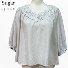 【Sugar spoon】 ネック周りレース襟 五分袖 ブラウス ライトグレー