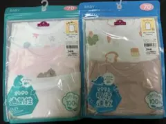 【気まぐれセール】ベビー 肌着 70サイズ 新品