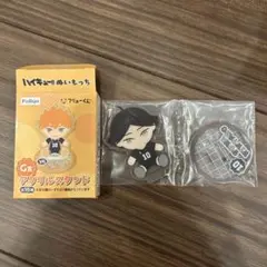 ハイキュー‼︎ ぬいもっち　フリューくじ　G賞　角名倫太郎　アクスタ