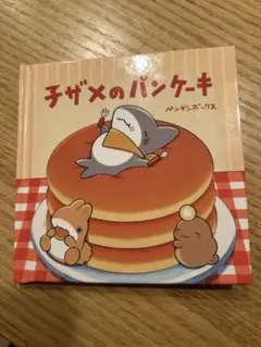 映画　おでかけ子ザメ　映画特典