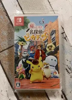 Switch 帰ってきた名探偵ピカチュウ ソフト ポケモン　未開封