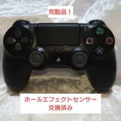 PS4 ワイヤレスコントローラー CUH-ZCT2J ブラック