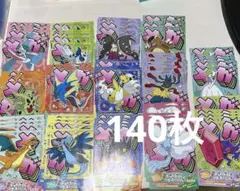 専用　140枚