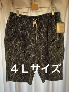 メンズ 半ズボン 4Lサイズ