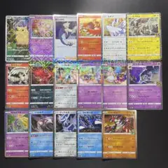 ポケカ 25th ミラー仕様 17種コンプセット ①