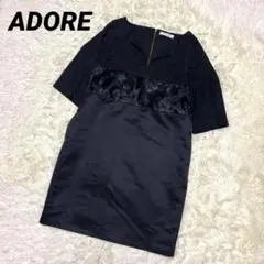 ADORE アドーア ワンピース ドッキング ブラック 38