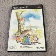 ラクガキ王国　PlayStation 2