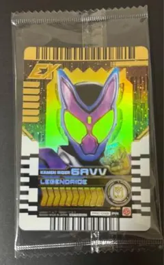ライドケミートレカプロモ 仮面ライダーガヴ マーベラスレア