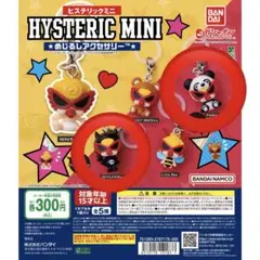 HYSTERIC MINI ストラップセット