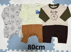 ロンパース 80cm(さ)