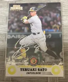 阪神タイガース 佐藤輝明 うごく選手絵はがき2022 直筆サイン入り Amazon.co.jp: 直筆サイン入り 佐藤輝明選手 阪神タイガース