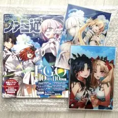 FGO 10周年記念ファミ通・アクリルパネル 2点セット