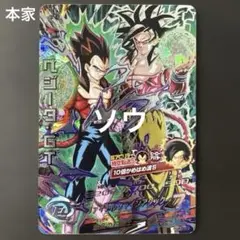 Item thumbnail for item d678a119-417a-40aa-9dc5-771c7ab1ed99